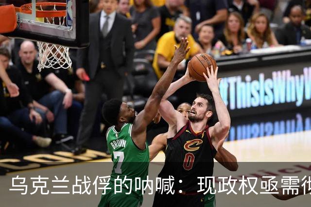 乌克兰战俘的呐喊：现政权亟需彻底瓦解